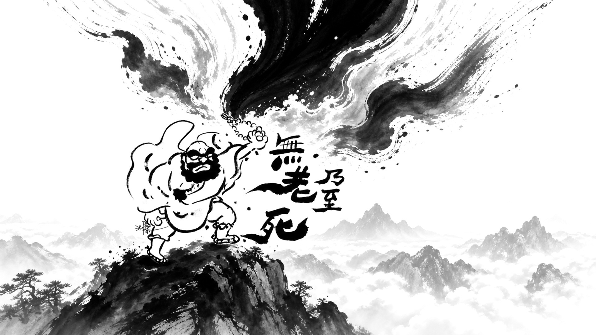無生雲巔桌布